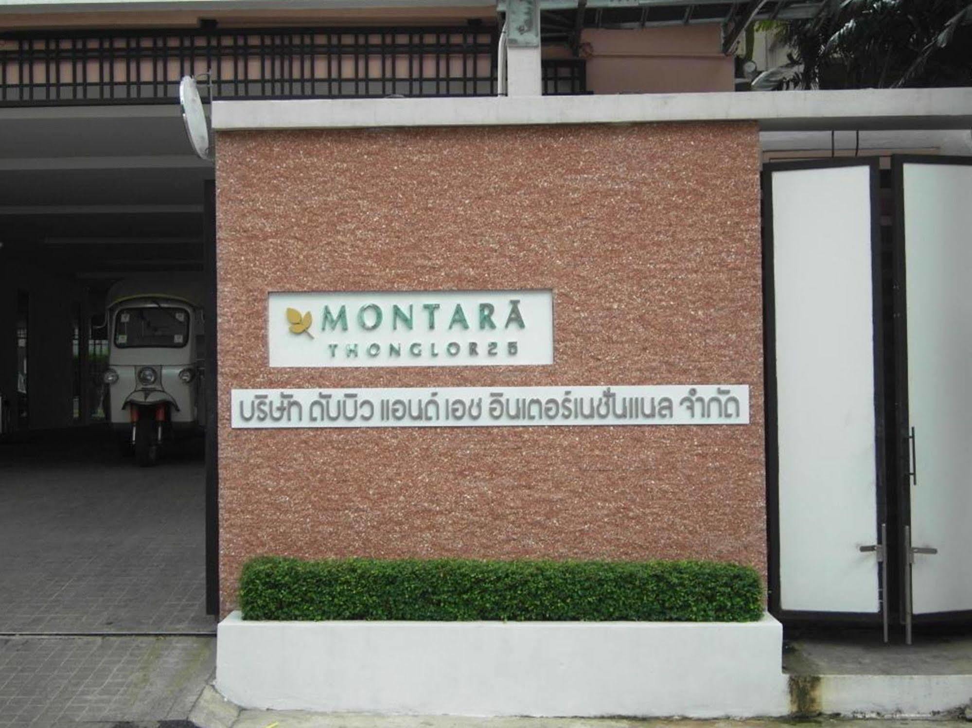 D Varee Montara Thonglor 25 Отель Бангкок